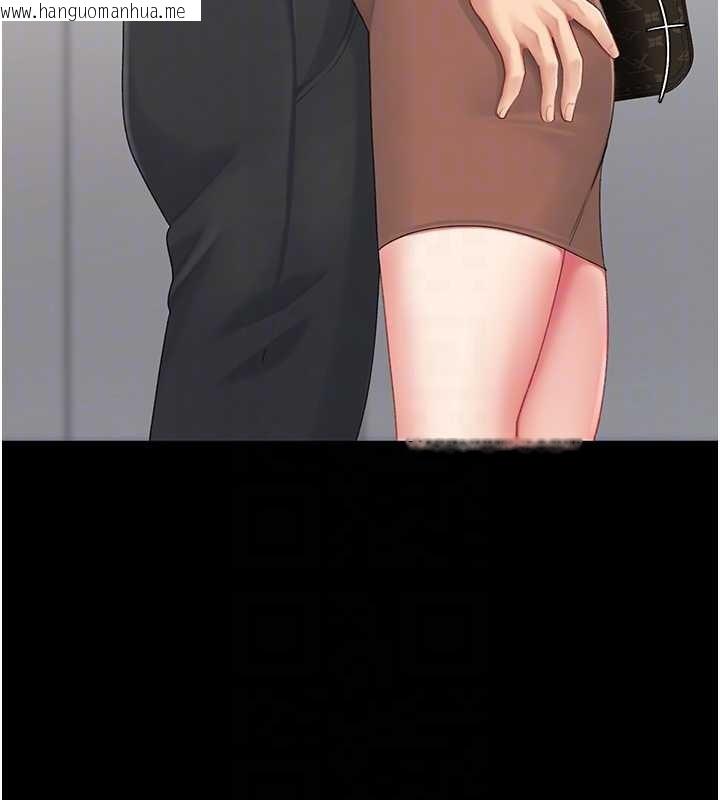 韩国漫画复仇母女丼韩漫_复仇母女丼-最终话-我想和你一起走下去在线免费阅读-韩国漫画-第116张图片