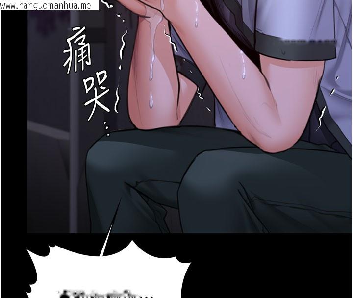 韩国漫画守护妳韩漫_守护妳-第22话-称职的护花使者在线免费阅读-韩国漫画-第161张图片