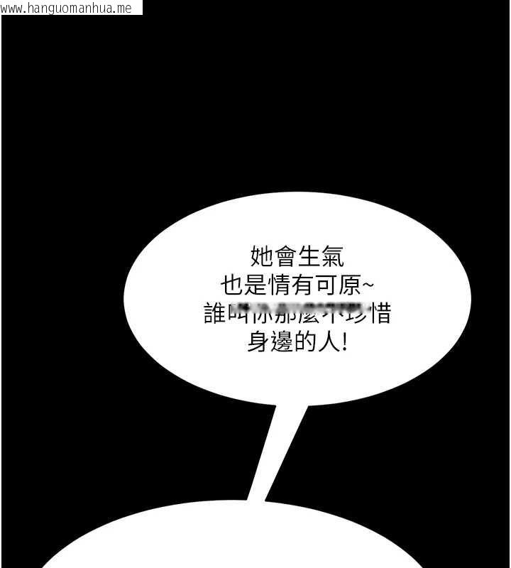 韩国漫画复仇母女丼韩漫_复仇母女丼-最终话-我想和你一起走下去在线免费阅读-韩国漫画-第32张图片