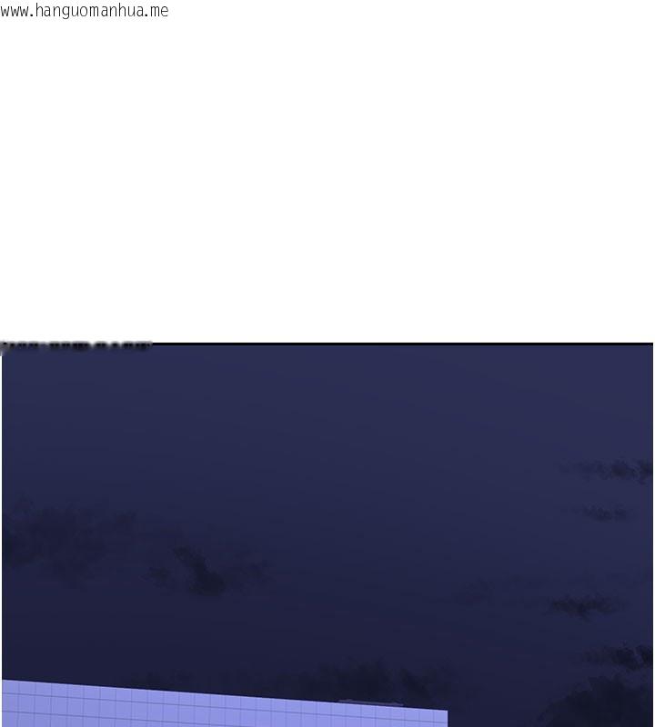 韩国漫画熟女交换计划韩漫_熟女交换计划-第60话-被继母打屁屁!在线免费阅读-韩国漫画-第1张图片