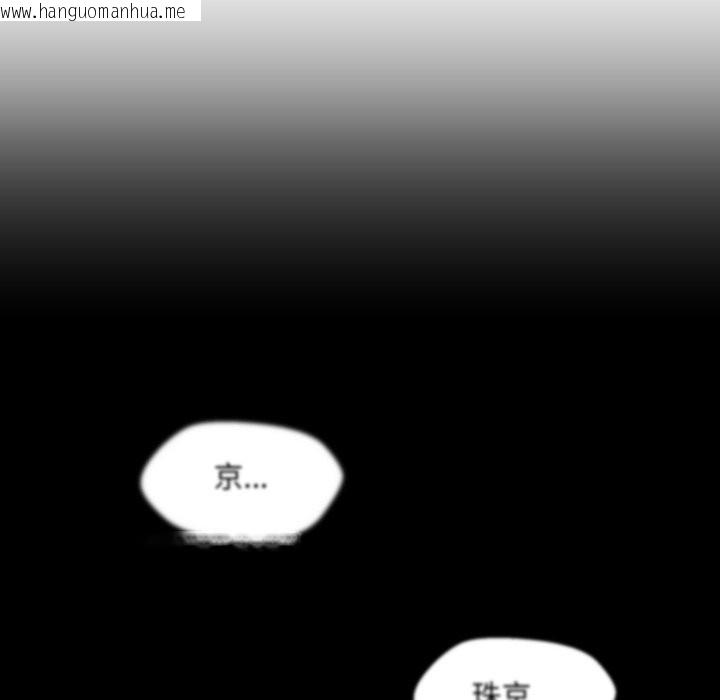 韩国漫画每日攻略计划韩漫_每日攻略计划-第23话在线免费阅读-韩国漫画-第63张图片