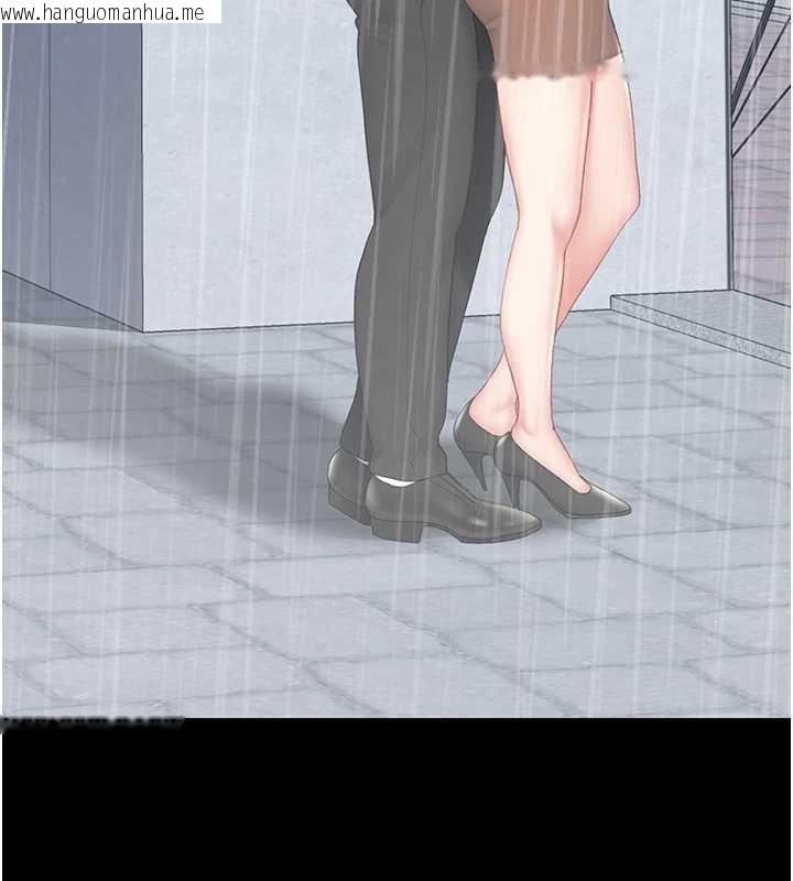 韩国漫画复仇母女丼韩漫_复仇母女丼-最终话-我想和你一起走下去在线免费阅读-韩国漫画-第91张图片