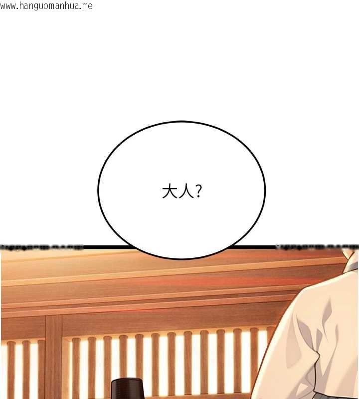 韩国漫画命运:贞洁欲女韩漫_命运:贞洁欲女-第77话-舍身救爱弥补过错在线免费阅读-韩国漫画-第170张图片