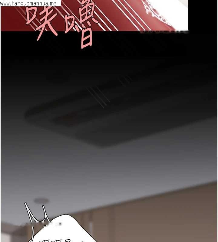 韩国漫画复仇母女丼韩漫_复仇母女丼-最终话-我想和你一起走下去在线免费阅读-韩国漫画-第195张图片