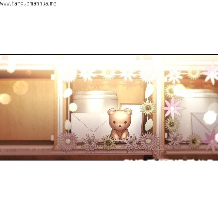 韩国漫画每日攻略计划韩漫_每日攻略计划-第23话在线免费阅读-韩国漫画-第8张图片