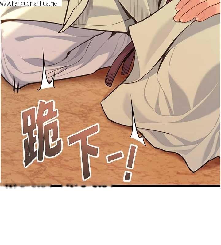 韩国漫画命运:贞洁欲女韩漫_命运:贞洁欲女-第77话-舍身救爱弥补过错在线免费阅读-韩国漫画-第141张图片