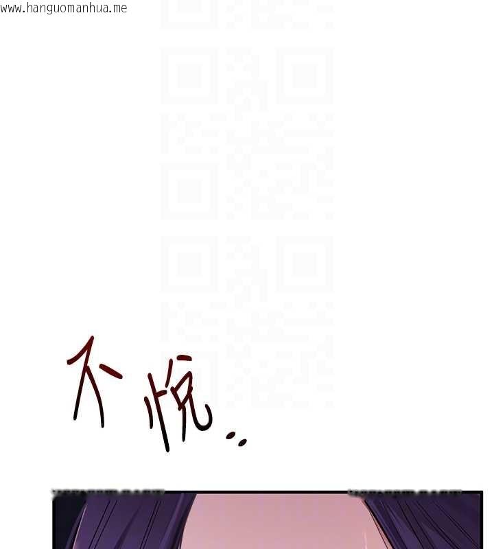 韩国漫画玩转学姐韩漫_玩转学姐-第99话-到泳池浇熄怒(欲)火在线免费阅读-韩国漫画-第117张图片