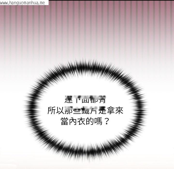 韩国漫画异世界骑士团长韩漫_异世界骑士团长-第58话在线免费阅读-韩国漫画-第38张图片