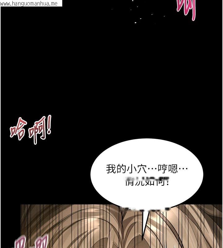韩国漫画堕落物语2韩漫_堕落物语2-第49话-直达体内深处的「触诊」在线免费阅读-韩国漫画-第31张图片