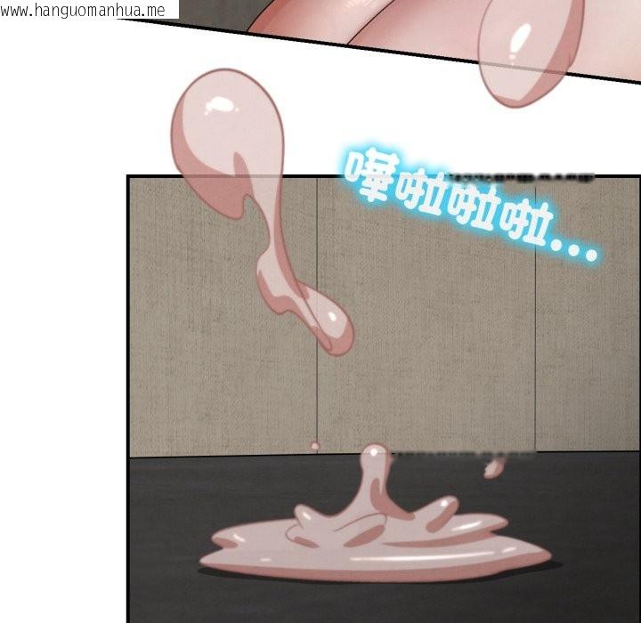 韩国漫画危险同学会韩漫_危险同学会-第107话在线免费阅读-韩国漫画-第110张图片