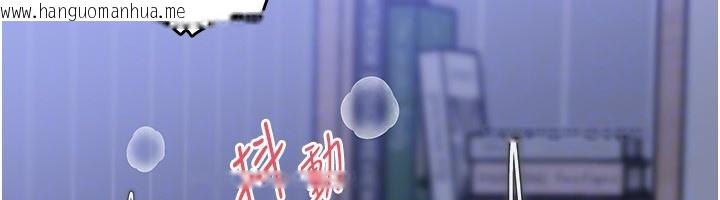 韩国漫画岳母为何那样韩漫_岳母为何那样-第93话-承翰，我的房门没锁在线免费阅读-韩国漫画-第93张图片