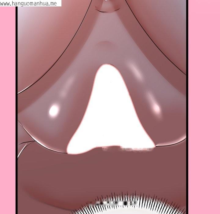 韩国漫画与初恋的意外同居韩漫_与初恋的意外同居-第56话在线免费阅读-韩国漫画-第105张图片