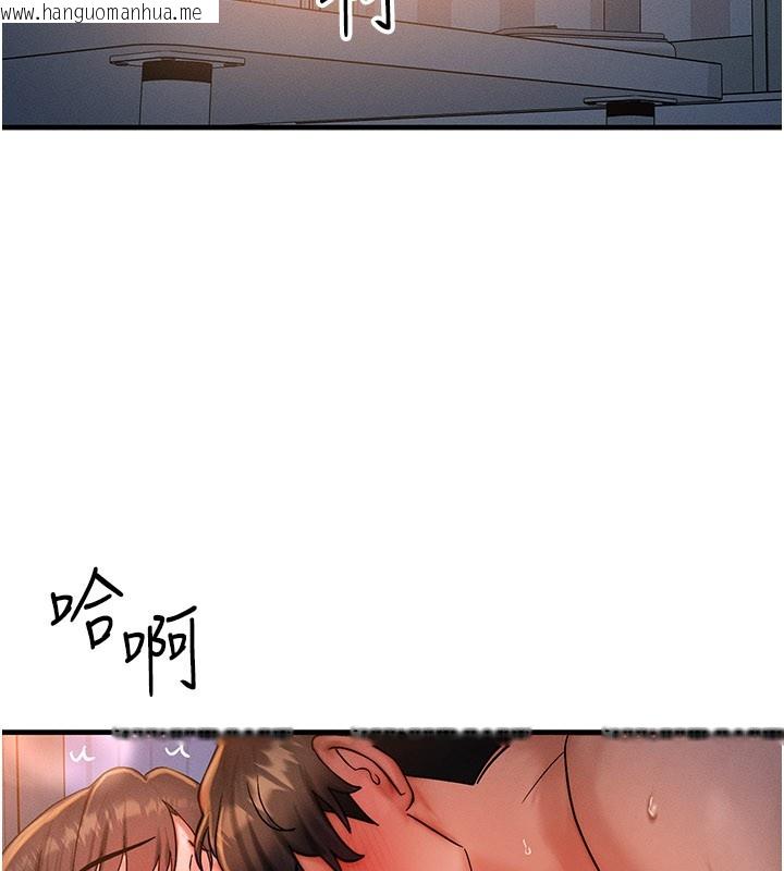 韩国漫画等价交换人生韩漫_等价交换人生-第52话-这是最棒的一次…在线免费阅读-韩国漫画-第9张图片