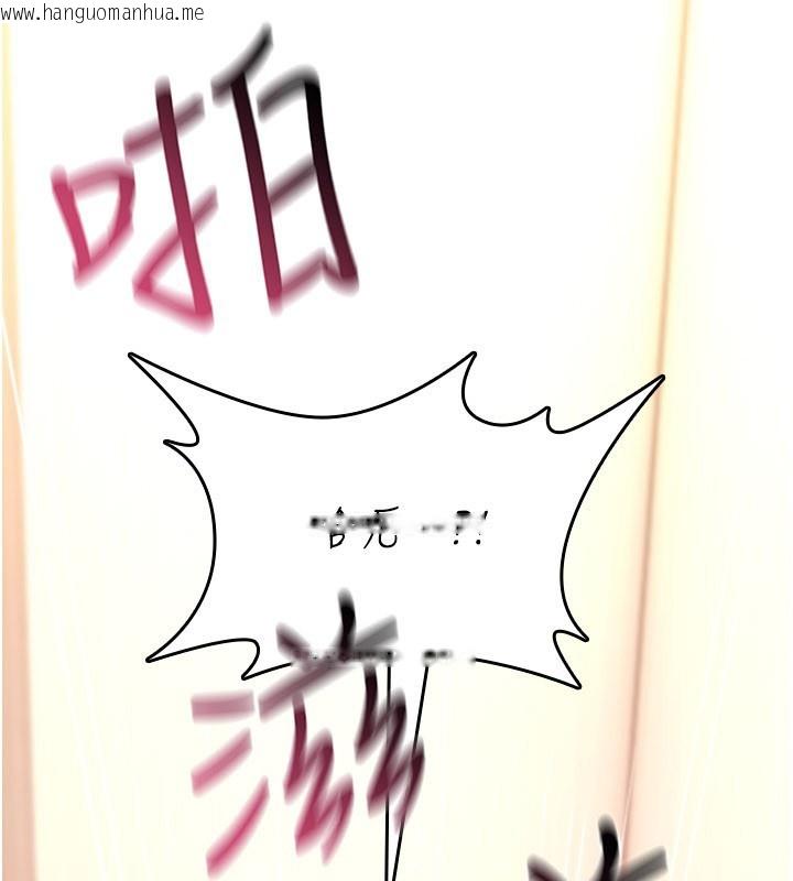 韩国漫画诅咒性转物语韩漫_诅咒性转物语-第18话-让人夫抽插的小穴在线免费阅读-韩国漫画-第128张图片