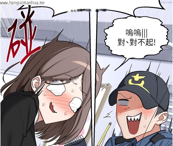 韩国漫画熟女交换计划韩漫_熟女交换计划-第60话-被继母打屁屁!在线免费阅读-韩国漫画-第92张图片