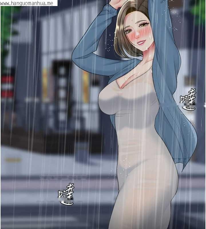 韩国漫画复仇母女丼韩漫_复仇母女丼-最终话-我想和你一起走下去在线免费阅读-韩国漫画-第45张图片