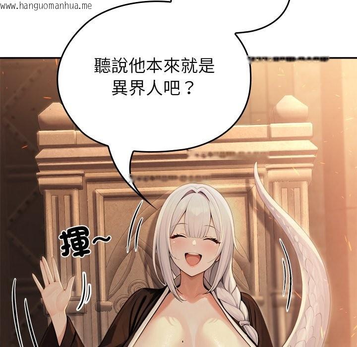 韩国漫画异世界骑士团长韩漫_异世界骑士团长-第58话在线免费阅读-韩国漫画-第63张图片