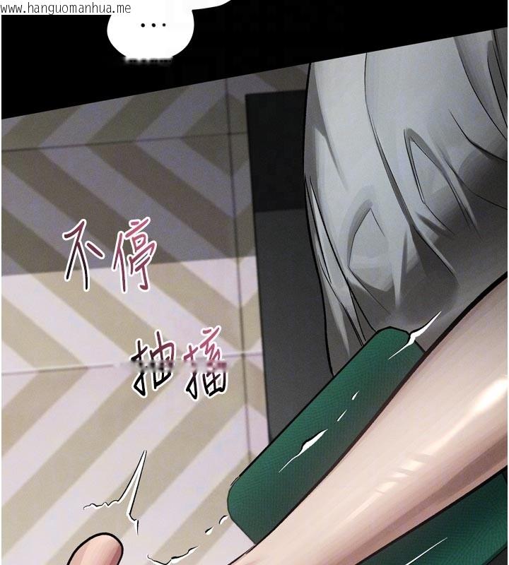 韩国漫画堕落物语2韩漫_堕落物语2-第49话-直达体内深处的「触诊」在线免费阅读-韩国漫画-第68张图片