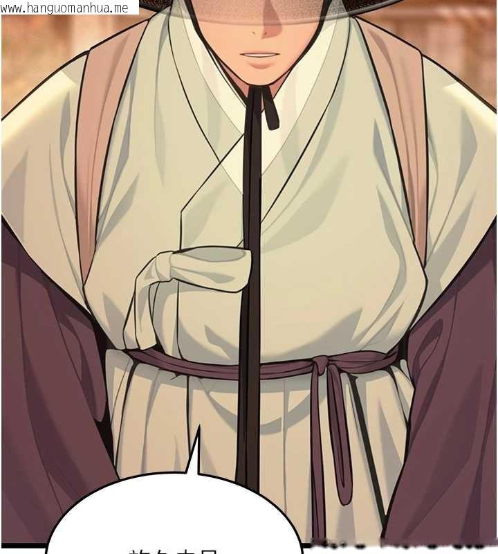 韩国漫画命运:贞洁欲女韩漫_命运:贞洁欲女-第77话-舍身救爱弥补过错在线免费阅读-韩国漫画-第124张图片