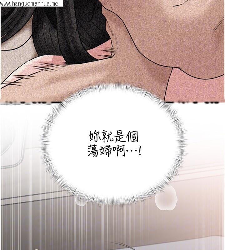 韩国漫画岳母为何那样韩漫_岳母为何那样-第93话-承翰，我的房门没锁在线免费阅读-韩国漫画-第130张图片