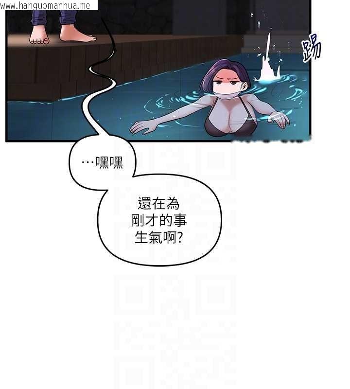 韩国漫画玩转学姐韩漫_玩转学姐-第99话-到泳池浇熄怒(欲)火在线免费阅读-韩国漫画-第101张图片