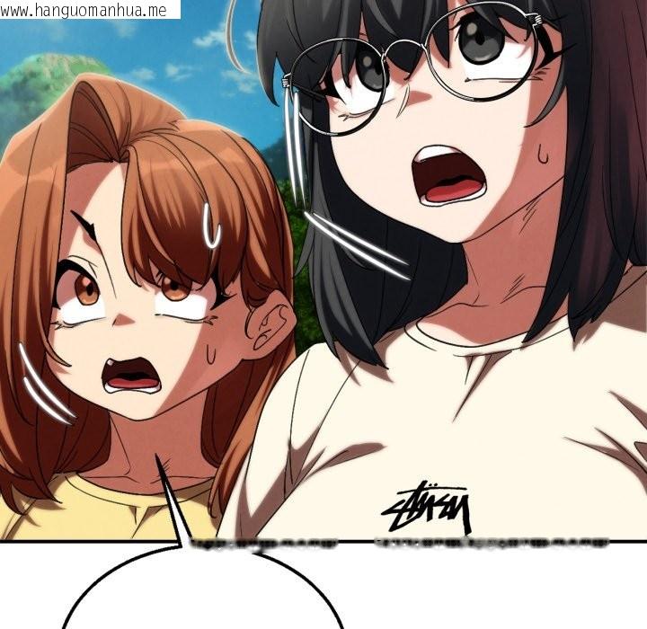 韩国漫画危险同学会韩漫_危险同学会-第107话在线免费阅读-韩国漫画-第97张图片