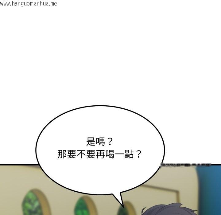 韩国漫画社区人妻的陷阱韩漫_社区人妻的陷阱-第13话在线免费阅读-韩国漫画-第38张图片