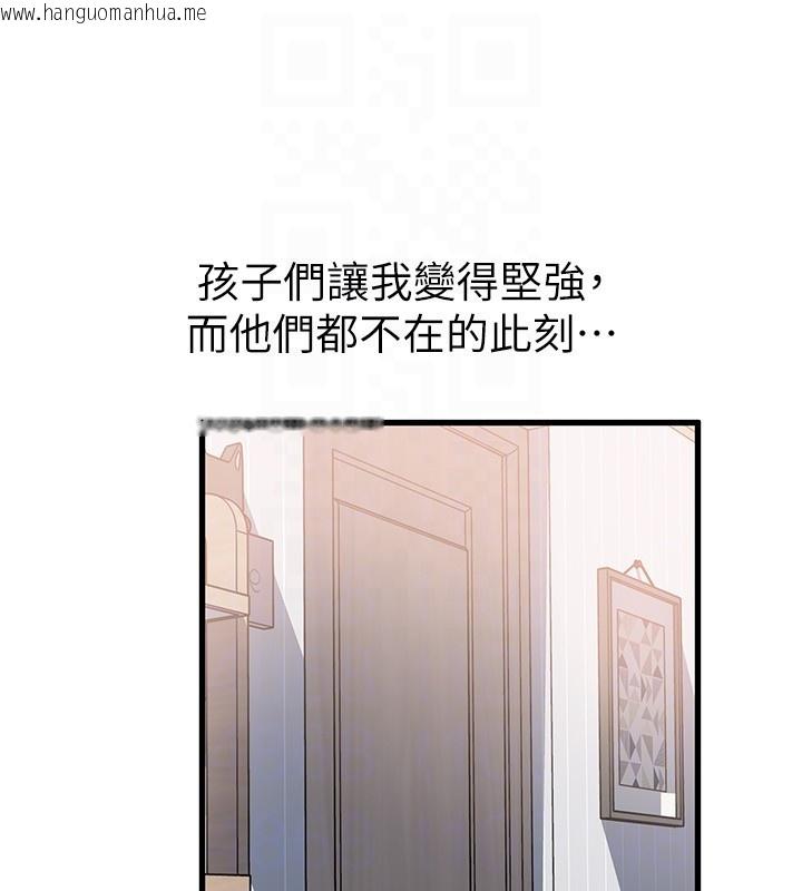 韩国漫画岳母为何那样韩漫_岳母为何那样-第93话-承翰，我的房门没锁在线免费阅读-韩国漫画-第134张图片