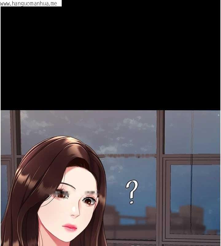 韩国漫画复仇母女丼韩漫_复仇母女丼-最终话-我想和你一起走下去在线免费阅读-韩国漫画-第1张图片