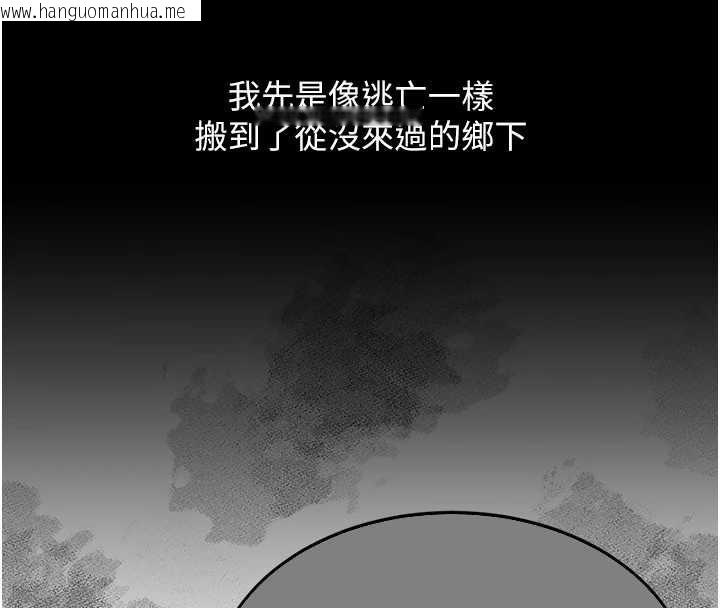 韩国漫画复仇母女丼韩漫_复仇母女丼-最终话-我想和你一起走下去在线免费阅读-韩国漫画-第55张图片