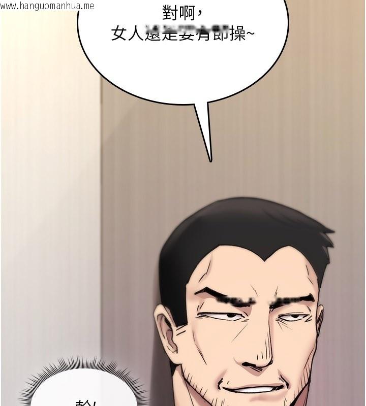 韩国漫画诅咒性转物语韩漫_诅咒性转物语-第18话-让人夫抽插的小穴在线免费阅读-韩国漫画-第184张图片