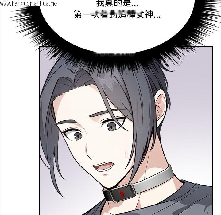 韩国漫画大学女生宿舍的秘密韩漫_大学女生宿舍的秘密-第9话在线免费阅读-韩国漫画-第62张图片