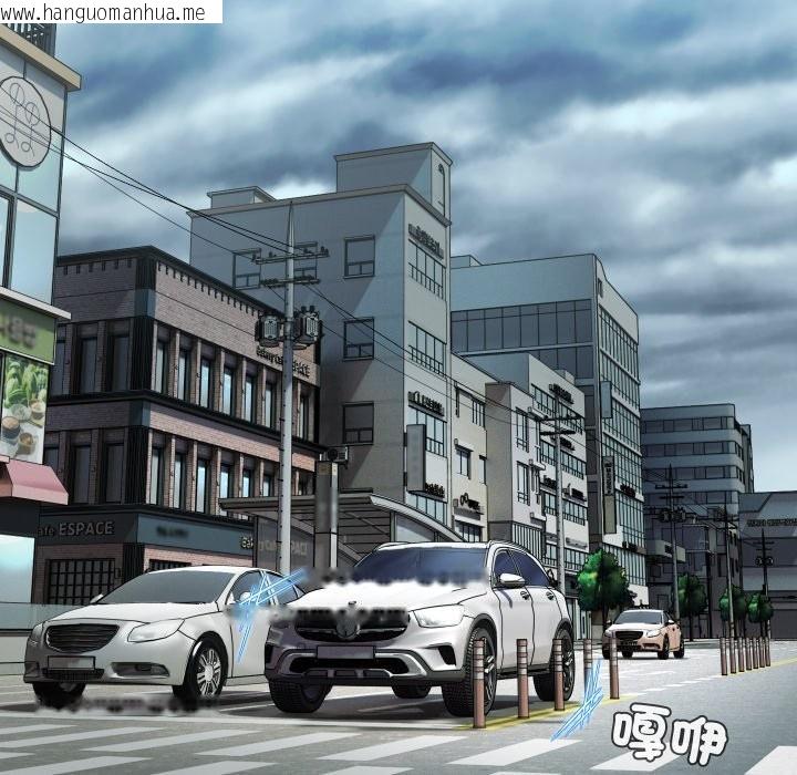 韩国漫画每日攻略计划韩漫_每日攻略计划-第23话在线免费阅读-韩国漫画-第12张图片