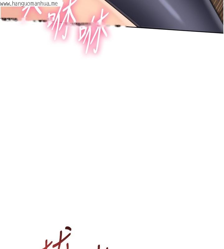 韩国漫画Set-up!排球少女韩漫_Set-up!排球少女-第87话-妳比我还哈男人的肉棒耶在线免费阅读-韩国漫画-第101张图片