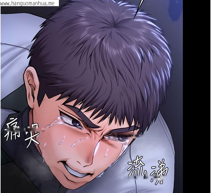 韩国漫画守护妳韩漫_守护妳-第22话-称职的护花使者在线免费阅读-韩国漫画-第151张图片