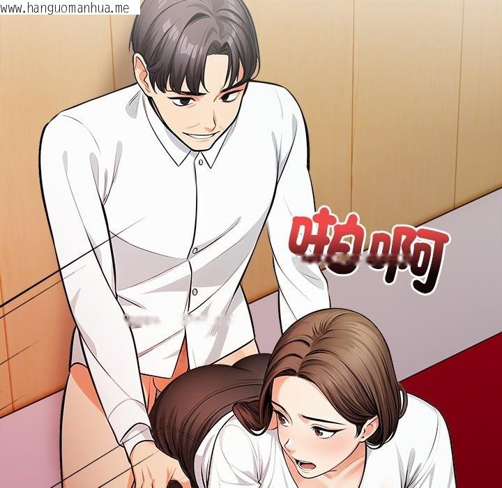 韩国漫画危情十令/任务韩漫_危情十令/任务-第14话在线免费阅读-韩国漫画-第99张图片