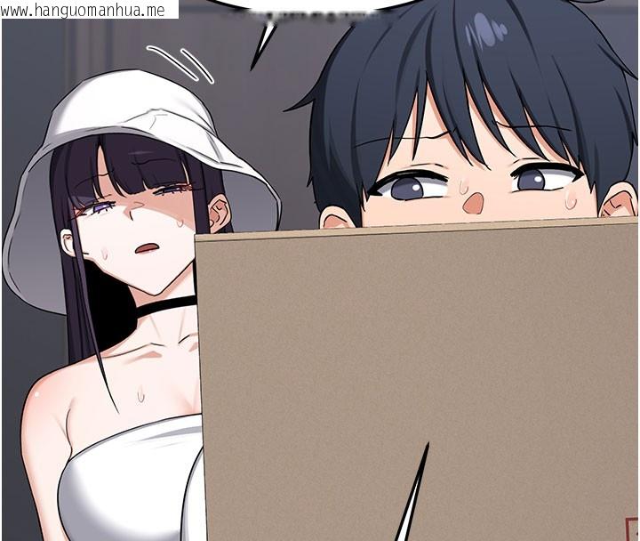 韩国漫画熟女交换计划韩漫_熟女交换计划-第60话-被继母打屁屁!在线免费阅读-韩国漫画-第113张图片