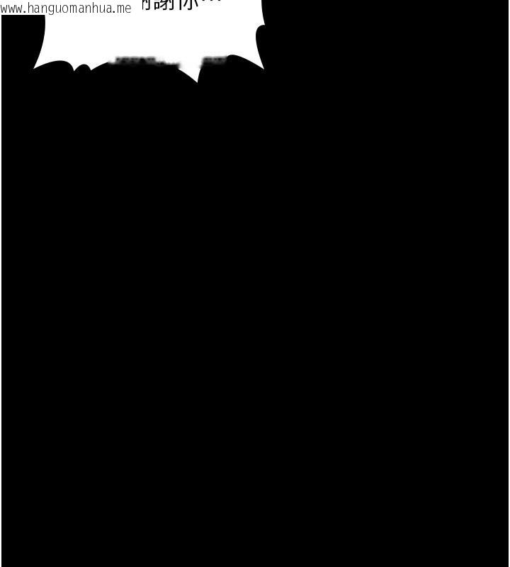 韩国漫画守护妳韩漫_守护妳-第22话-称职的护花使者在线免费阅读-韩国漫画-第162张图片