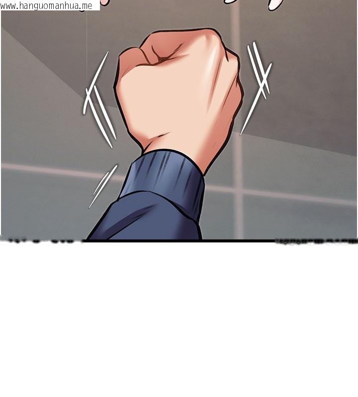 韩国漫画特色新视界韩漫_特色新视界-第29话-开局不顺的三人约会在线免费阅读-韩国漫画-第145张图片