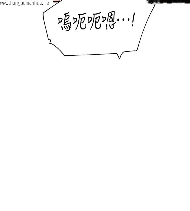 韩国漫画岳母为何那样韩漫_岳母为何那样-第93话-承翰，我的房门没锁在线免费阅读-韩国漫画-第43张图片