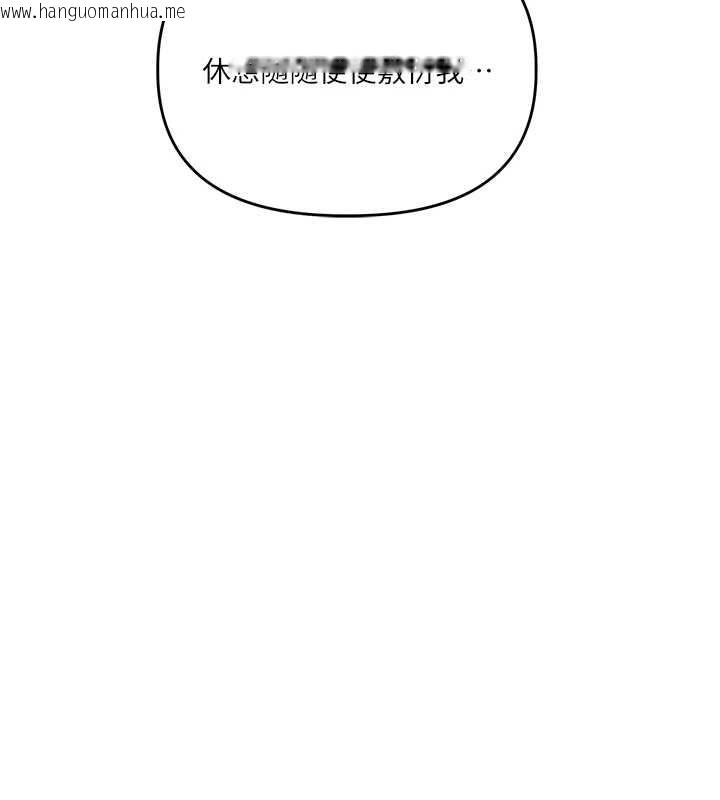 韩国漫画玩转学姐韩漫_玩转学姐-第99话-到泳池浇熄怒(欲)火在线免费阅读-韩国漫画-第119张图片