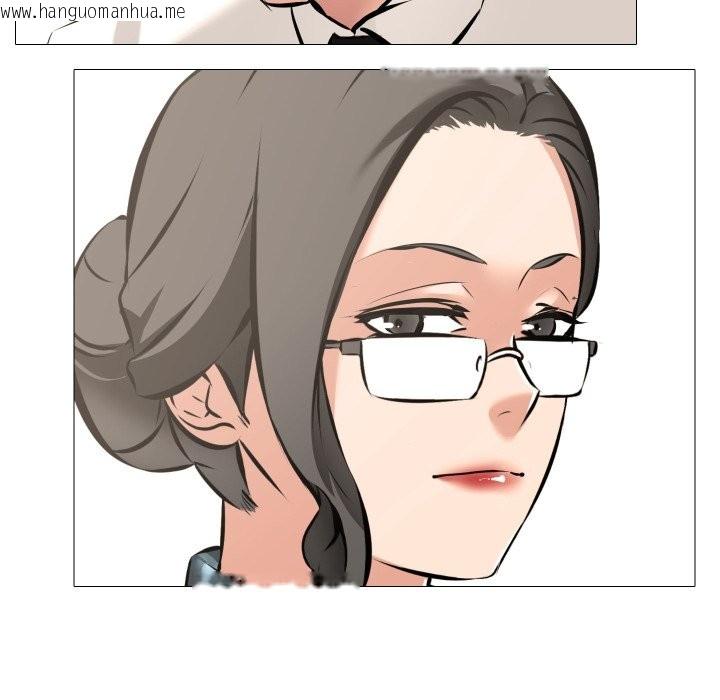 韩国漫画妻子游戏韩漫_妻子游戏-第6话在线免费阅读-韩国漫画-第117张图片