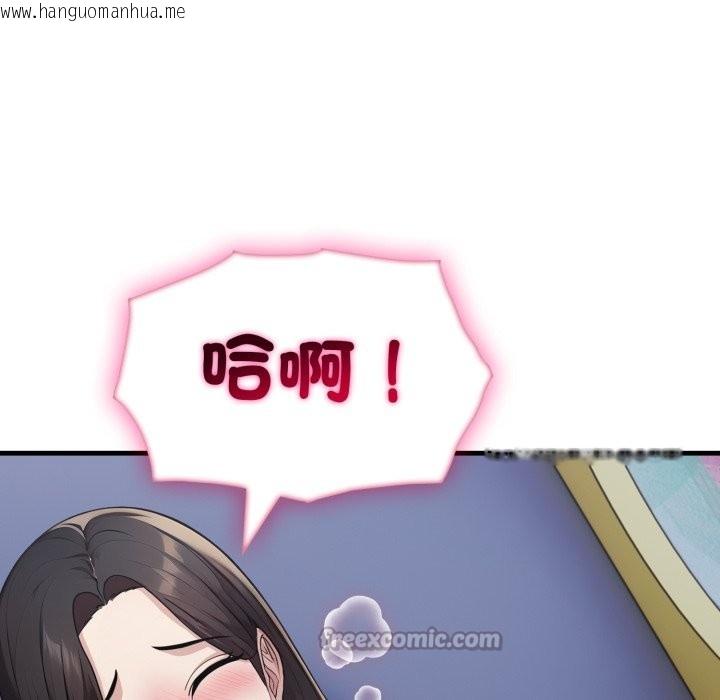 韩国漫画社区人妻的陷阱韩漫_社区人妻的陷阱-第13话在线免费阅读-韩国漫画-第140张图片