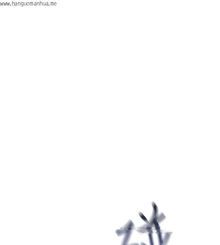 韩国漫画诅咒性转物语韩漫_诅咒性转物语-第18话-让人夫抽插的小穴在线免费阅读-韩国漫画-第244张图片