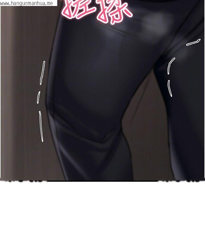 韩国漫画诅咒性转物语韩漫_诅咒性转物语-第18话-让人夫抽插的小穴在线免费阅读-韩国漫画-第157张图片