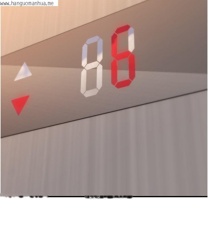 韩国漫画诅咒性转物语韩漫_诅咒性转物语-第18话-让人夫抽插的小穴在线免费阅读-韩国漫画-第201张图片