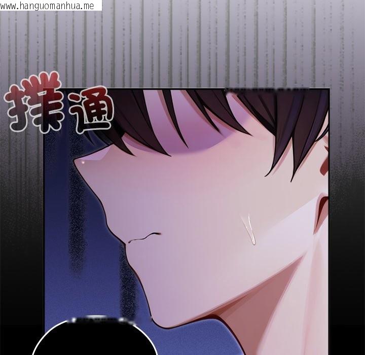 韩国漫画异世界骑士团长韩漫_异世界骑士团长-第58话在线免费阅读-韩国漫画-第47张图片