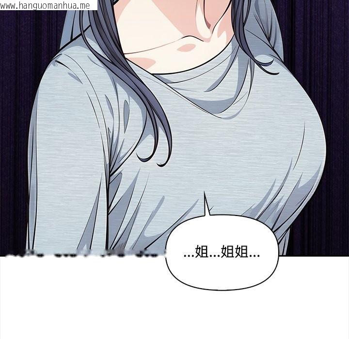 韩国漫画大学女生宿舍的秘密韩漫_大学女生宿舍的秘密-第9话在线免费阅读-韩国漫画-第151张图片