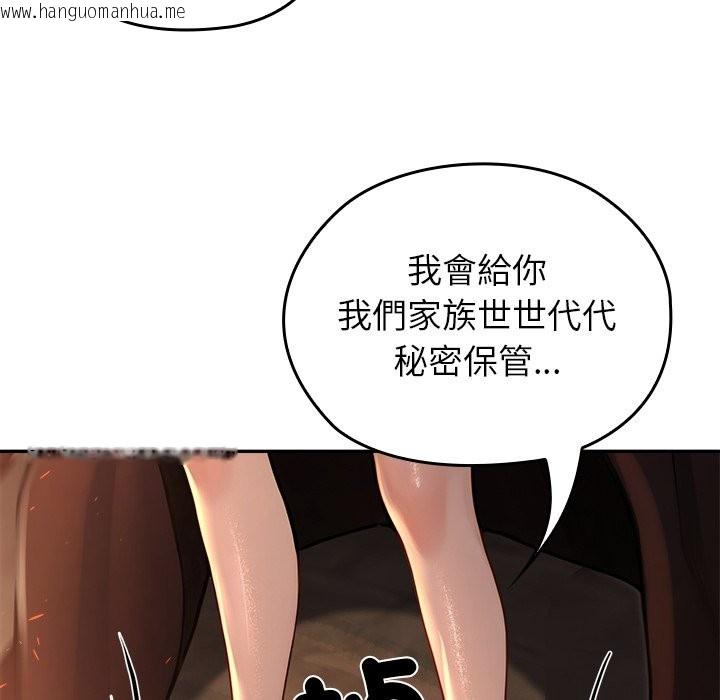 韩国漫画异世界骑士团长韩漫_异世界骑士团长-第58话在线免费阅读-韩国漫画-第159张图片