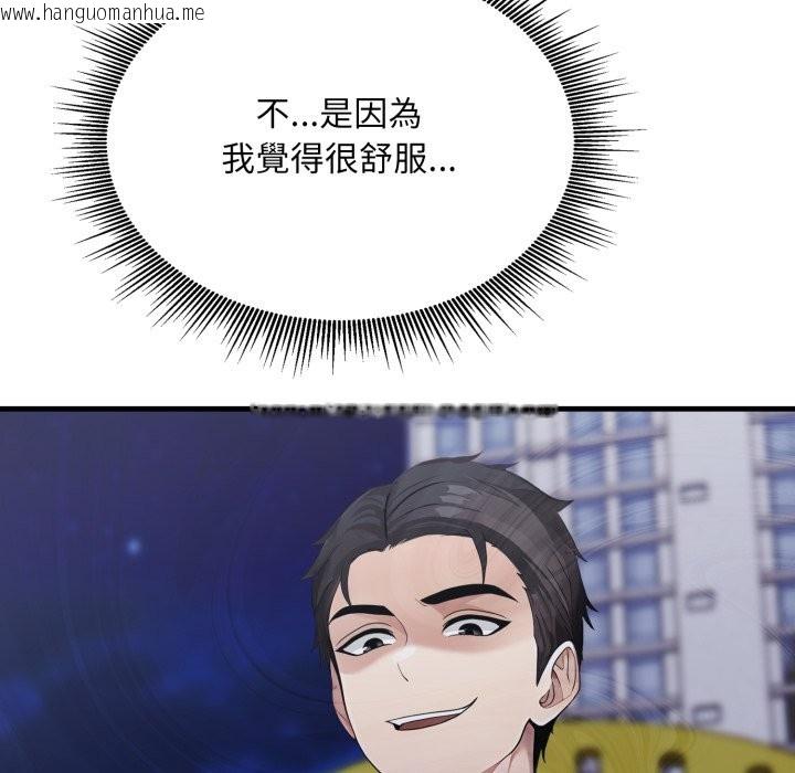 韩国漫画社区人妻的陷阱韩漫_社区人妻的陷阱-第13话在线免费阅读-韩国漫画-第118张图片